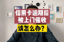 郓城如果欠债的人消失了怎么查找，专业讨债公司的找人方法